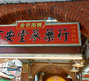 DiHua Street Datong Viertel