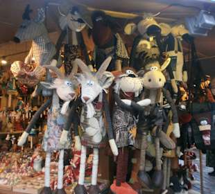 Милые сувениры