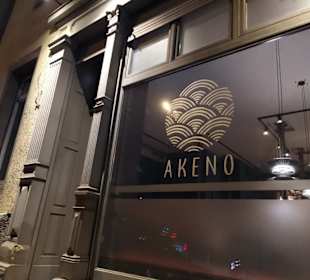 Akeno