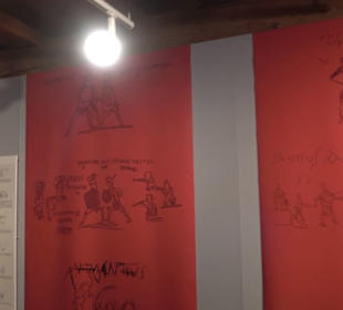 Archäologisches Museum