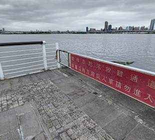 Yanping Riverside Park - Dadaocheng Dock
