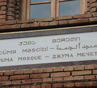 Schumah-Moschee - Hinweisschild