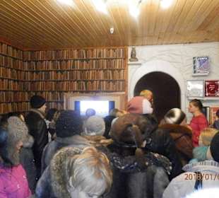 Библиотека Деда Мороза