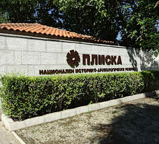 Yard of the Cyrillic Alphabet