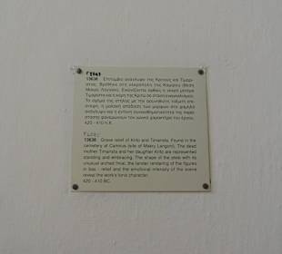 Rhodos - Archeologické muzeum