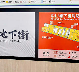 Zhongshan Metro Mall (R)