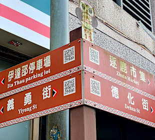 Ita Thao Village und Pier