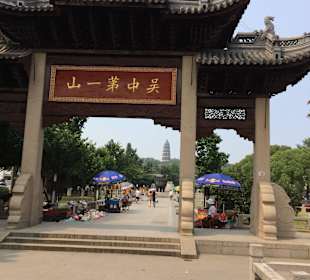 Eingang zu Tiger Hill