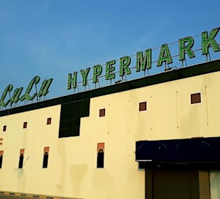 LuLu Hypermarket Khasab