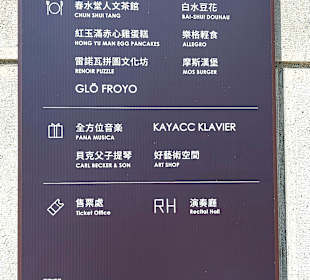 National Concert Hall