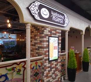 Restaurant Chaikhana Mongol