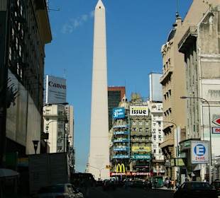 Самая широкая улица в 140 метро в вширину