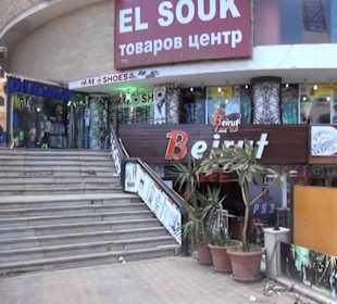 As-Siqala