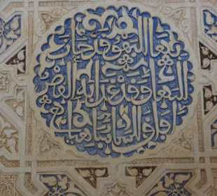 Alhambra