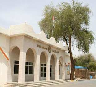 Al Ain Museum