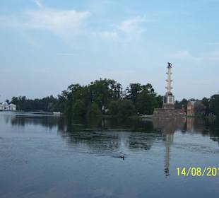 Екатерининский парк