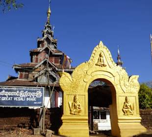 Reste der Stupa a.d. 3. Jahrhundert