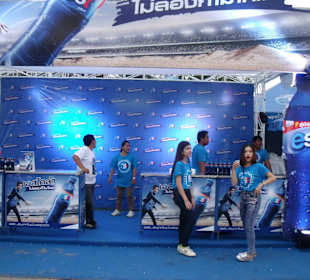 Werbung für ein neues Cola beim MF