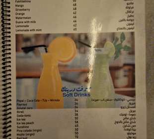 Restaurant Namliyah - Egyptian Eatery