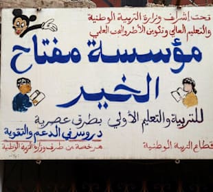 Eingangsschild zum Kindergarten