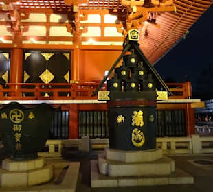 Asakusa-Kannon-Tempel