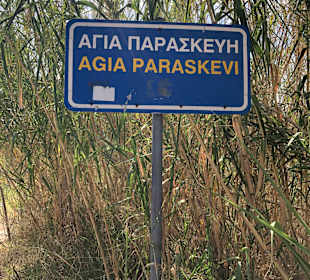 Wandern Pefkochori