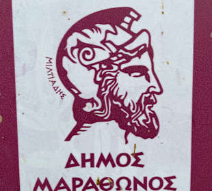 Wandern Nea Makri