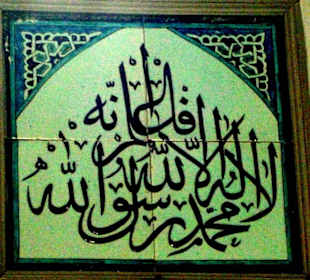 Schriftzug am Mevlana-Denkmal