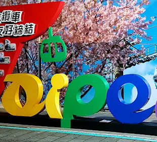 Maokong Gondel - Zoo Station