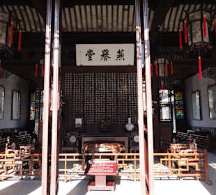 Павильон радостного отдохновения