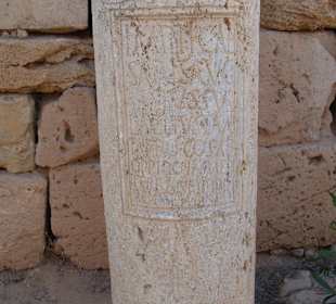 Ruiny Leptis Magna