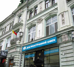 Centrum miasta Moskwa