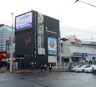 Art Gallery of Union of Mongolian Artists