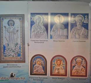 Sankt Nikolaus Basilika