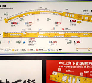 Zhongshan Metro Mall (R)