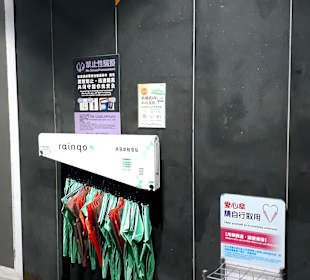 Zhongshan Metro Mall (R)