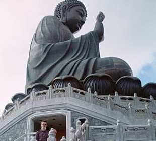 Lantau Island