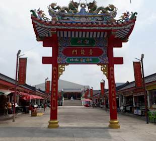 Neues Portal zu Sohotown