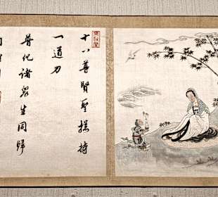 Nationales Palastmuseum