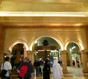 Ibn Battuta Mall