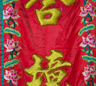 W chinskiej swiatyni