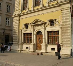 Почта музей