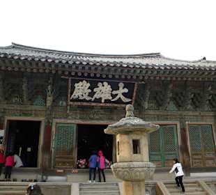 Bulguksa Temple