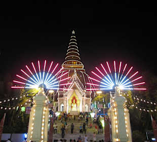 Phrapathom Chedi