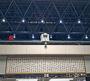 Flughafen Taiwan Taoyuan