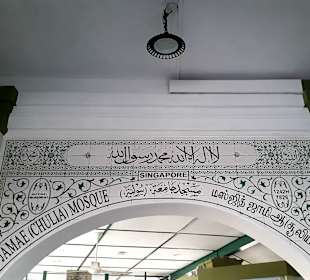 Masjid Jamae