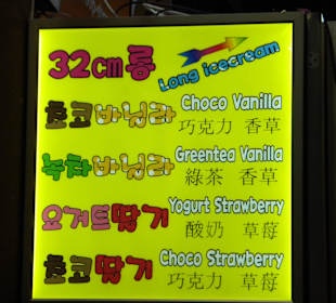 Long icecream in Myeongdong Quarter