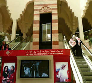 Shopping-Mall in Bahrain