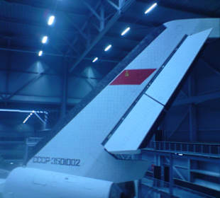 Technik Museum Speyer