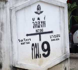 Auf der Fahrt nach Mahachai